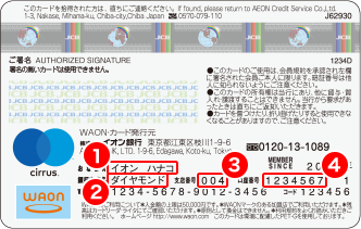 江東 区 給付 金 いつ