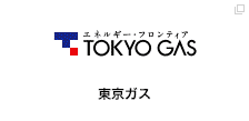 東京ガス