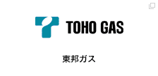 東邦ガス