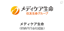 メディケア生命（収納代行会社経由）