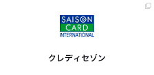 クレディセゾン