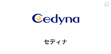 セディナ