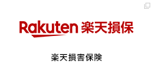 楽天損害保険