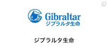 ジブラルタ生命
