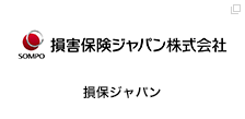 損害保険ジャパン