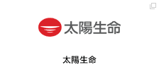 太陽生命