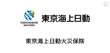 東京海上日動火災保険