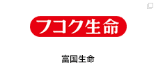 富国生命