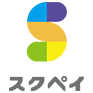 スクペイ