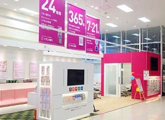 イオンモール沖縄ライカム店:店舗写真
