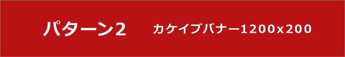 ダミー