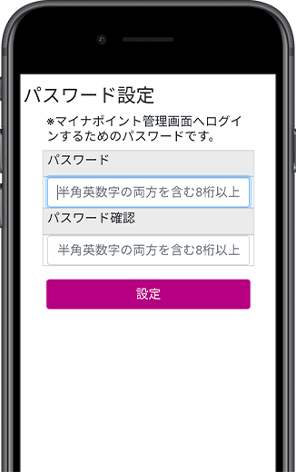 サービス 決済 id カード イオン かざしてお支払い「iD」