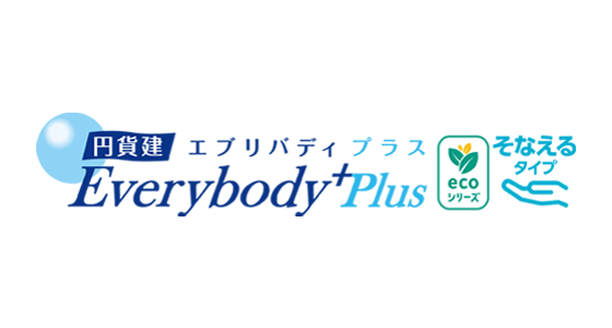 円貨建・エブリバディプラス（そなえるタイプ）