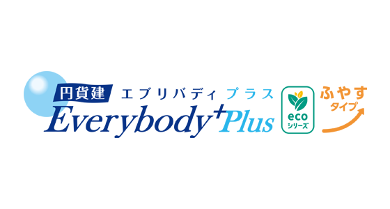 円貨建・エブリバディプラス（ふやすタイプ）