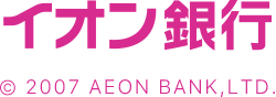イオン銀行 2017 AEON BANK,LTD.
