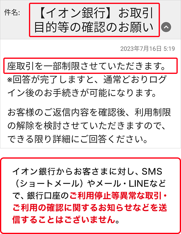 お知らせ。必ず該当されている方お読みください。