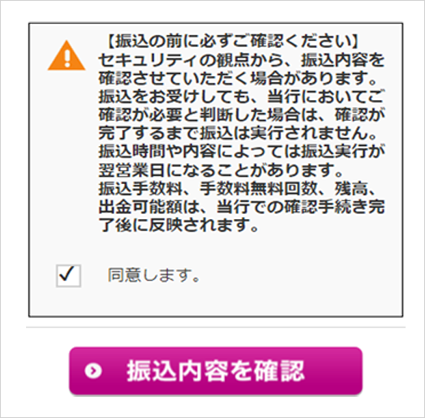 お知らせ。必ず該当されている方お読みください。