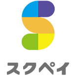 スクペイ
