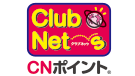 CNポイント