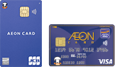 イオンマークのクレジットカード